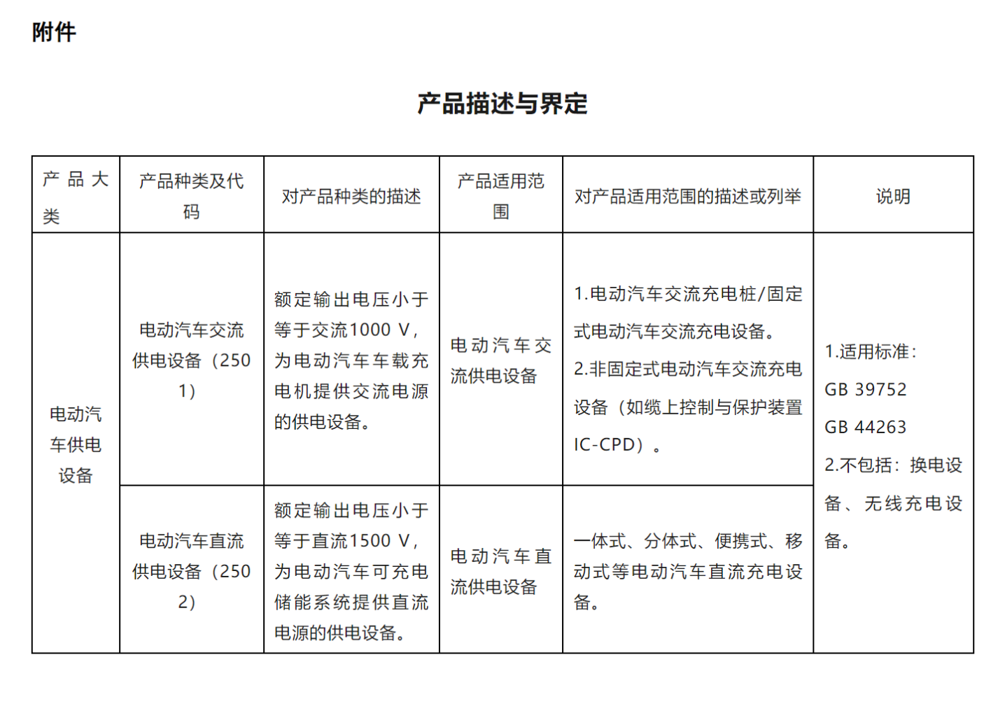 42b9235f-634e-4adc-ba36-e7155af187c1.png